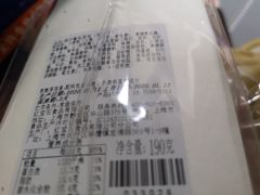 -红宝石·鲜奶小方(万航店)