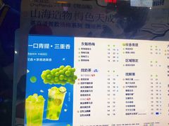 -茶百道(学府路店)