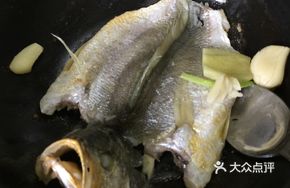Steamed Yellow Croaker with Original Flavor