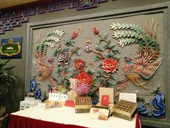 -羲和雅苑•北京烤鸭(平安国际金融中心店)