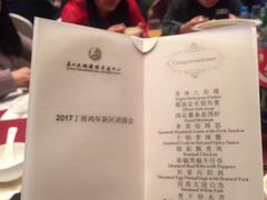 -苏州太湖国际会议中心
