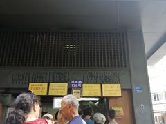 门面-朱记小郑酥烧饼(建康路店)