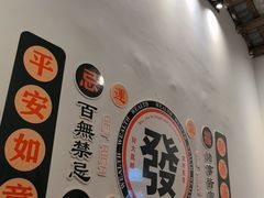 -厝味火锅·潮汕卤水火锅(十一合店)