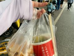 -汪记鲜鱼糊汤粉(沈阳路总店)
