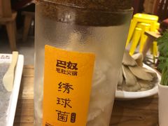 -巴奴毛肚火锅(商城路店)