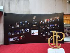 -柏斯音乐艺术中心·钢琴·吉他(上音店)