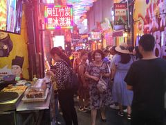 -歹街(金成店)