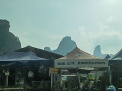 -明仕田园