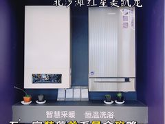 -红星美凯龙(北京北四环店)