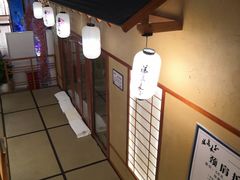-汤泉良子(金源店)