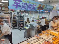 -鲍师傅糕点(台东步行街店)