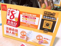 -麦当劳(军博店)