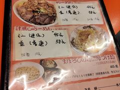 -拉面莊夢語＆中华料理八椿