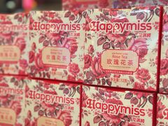 -HappyMiss花满楼·鲜花饼·鲜花茶·伴手礼(上海环球港店)