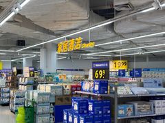 -沃尔玛购物广场(东莞凤岗中心分店)