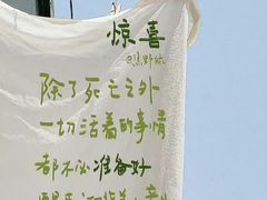-韩食味·小木屋(日照店)