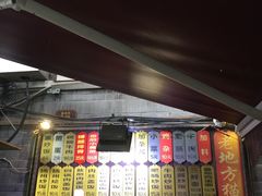 -老地方猫儿面(磁器口店)