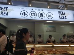 -串一火锅(赛格国际购物中心店)