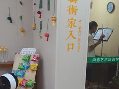 -尚音艺校(明霞路校区)
