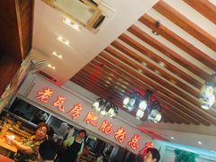 -青石桥老瓦房肥肠粉总店(青石桥总店)