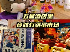 -广州花园酒店