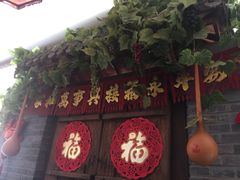 -大酒缸(高碑店文化新大街店)