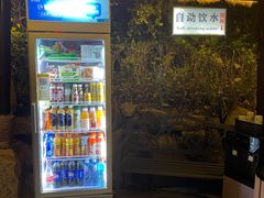 -溧阳天目湖天沐温泉