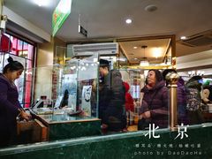 -白魁老号饭庄(交道口店)