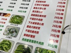 -南记食粥坊·宵夜大排档(莲花店)