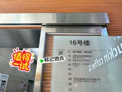 -圣典成人钢琴俱乐部(国贸旗舰校区)
