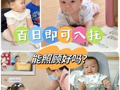 -菲司迪托育园(蛇口店)
