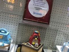 -柠檬车露(卖草地店)