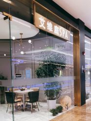点击看大图 -艾维庭美学SPA