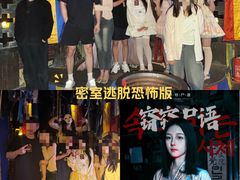 -棂笼·深度沉浸密室(武汉旗舰店)