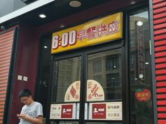 -南城香(欧陆经典万兴苑店)