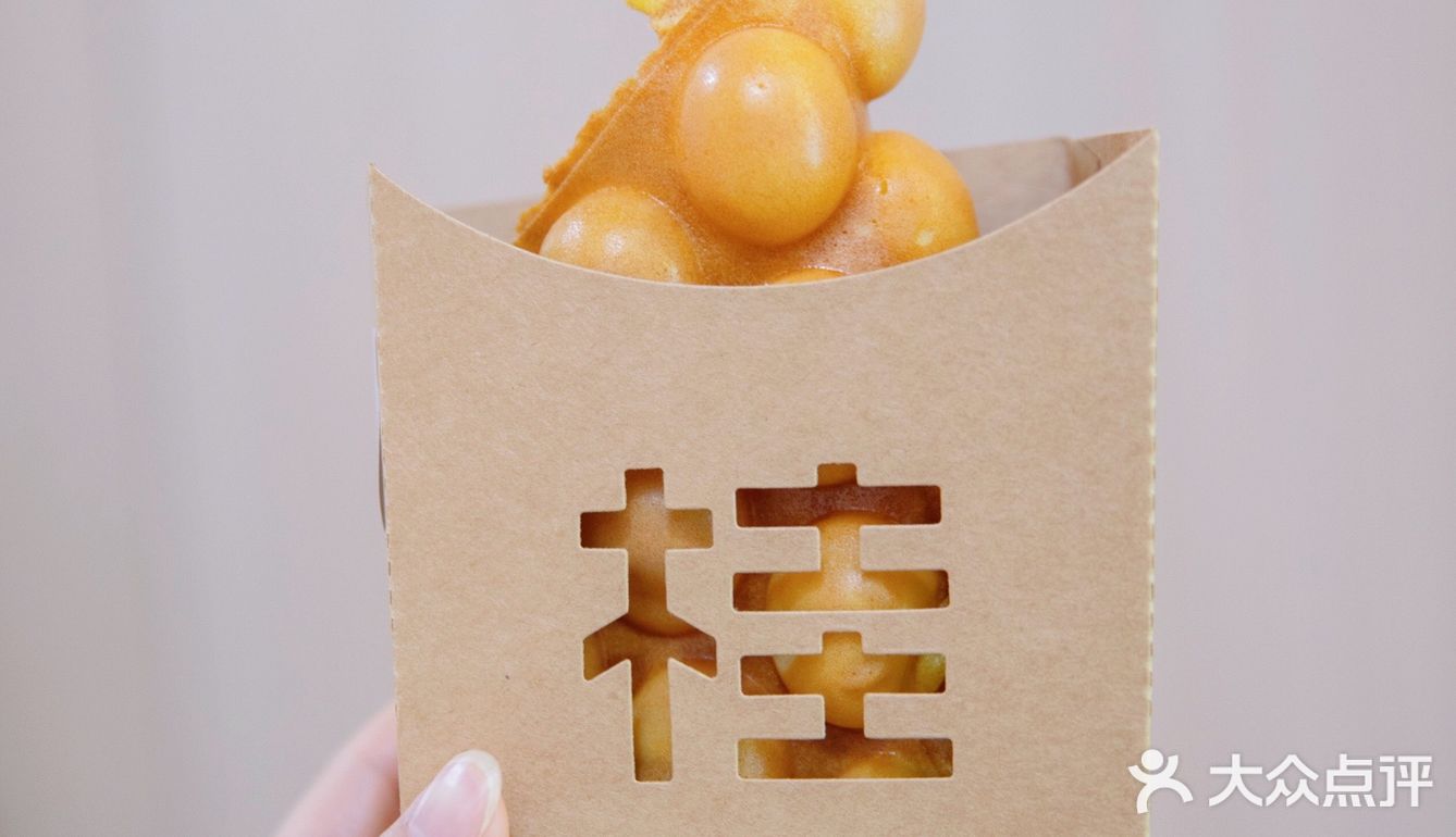 补充冬日元气能量，来桂源铺获得快乐啦～