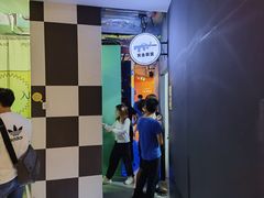 -不可思议减压馆·解压博物馆·摔碗发泄·团建定制