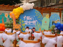 -北京市海淀区锦绣明天莲宝幼儿园