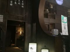 门面-捞王锅物料理(凯旋路店)