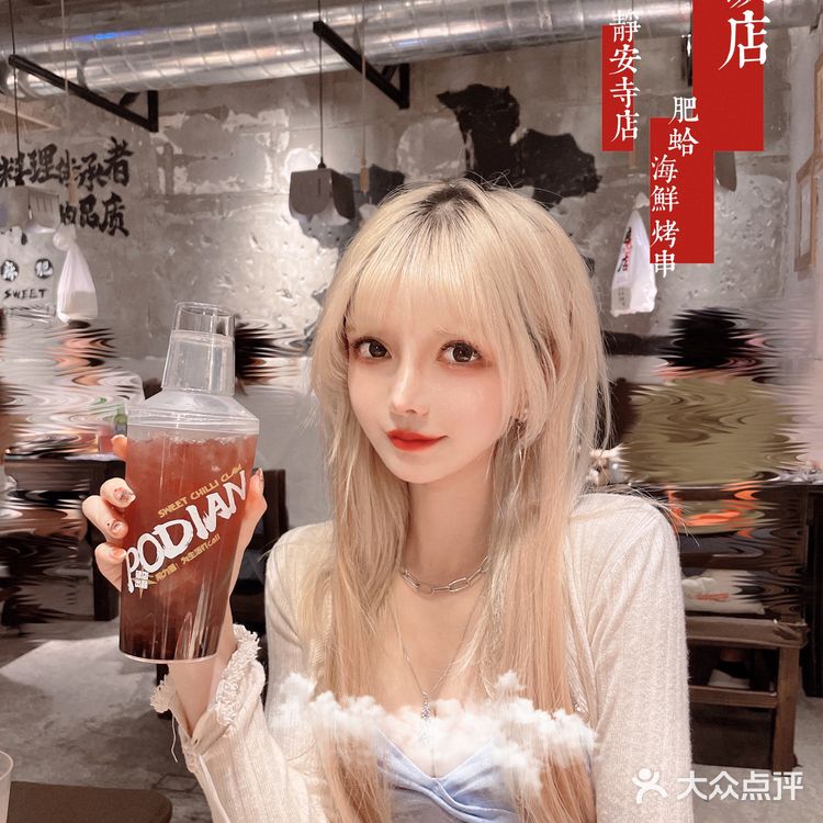 魔都探店💗我和破店有个约会｜破店·甜麻肥蛤海鲜·烤串🍢