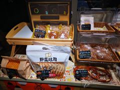 -风车面包