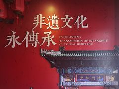 -古文化街旅游区