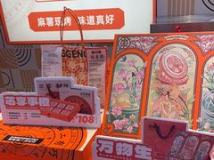 -東更道点心行(崂山丽达店)