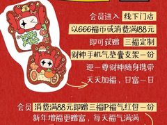 -万达广场(南京江宁店)