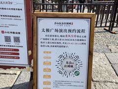 -茅山东方盐湖城景区