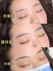 -久匠·野生眉半永久纹眉