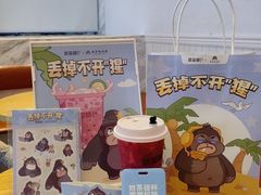 -萃茶师(琅西店)