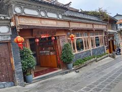 -妈妈的味道·腾冲特色菜(和顺古镇店)