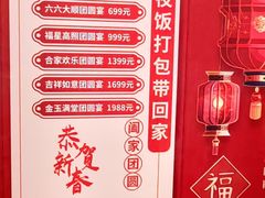 -峨嵋酒家(地安门店)