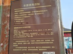 -呀路古热带植物园